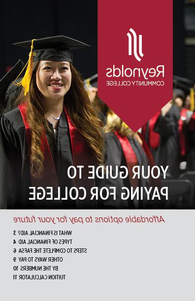 支付大学学费